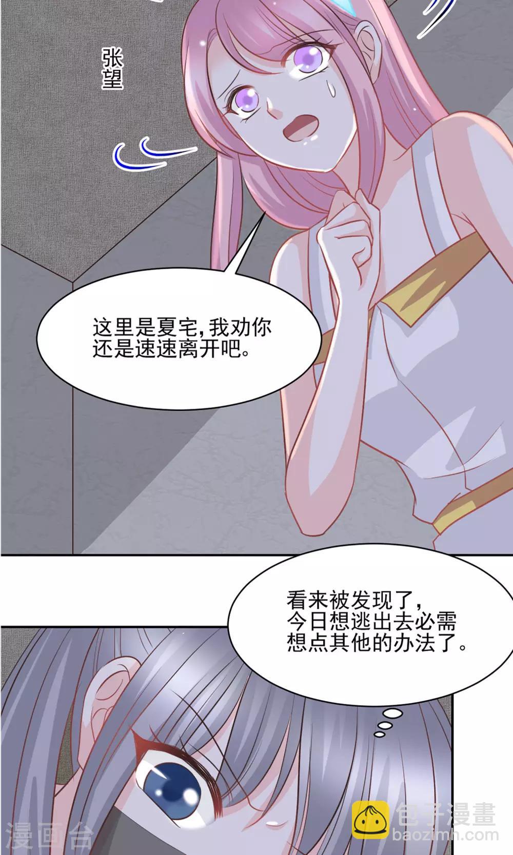 第43话1
