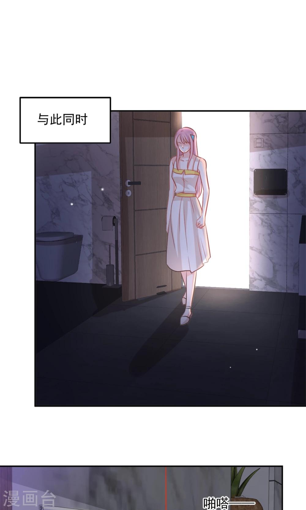 第42话23