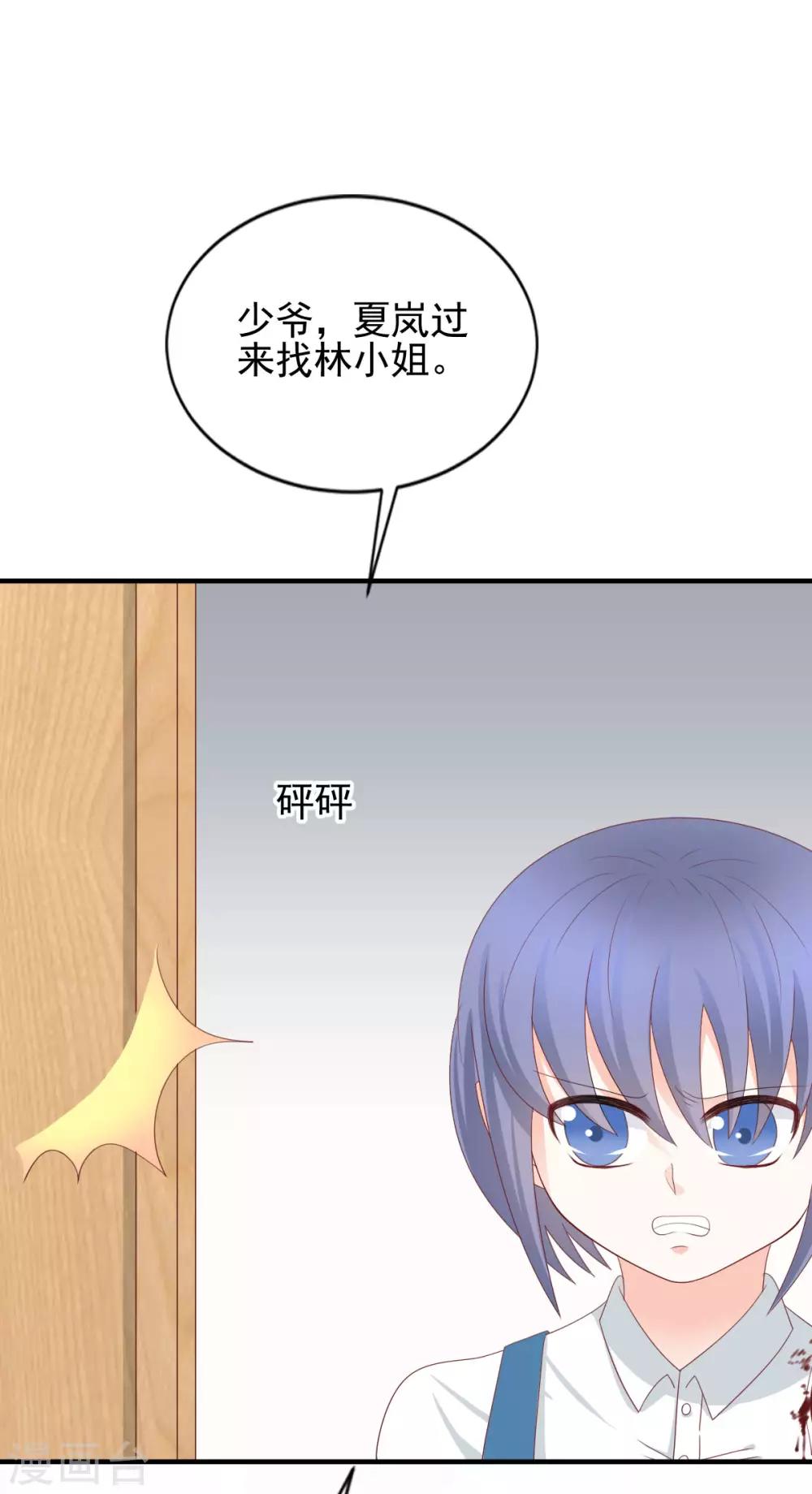 第1季最终话4