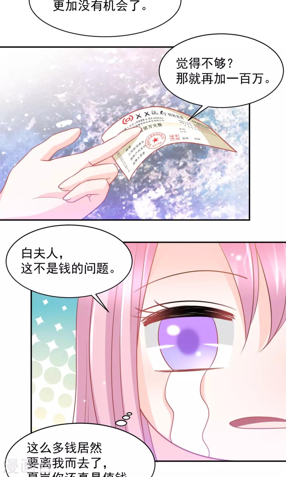 第23话24