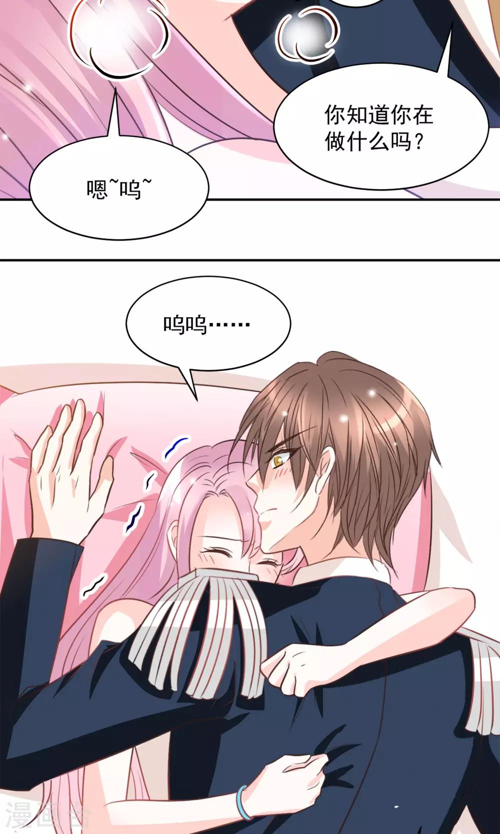 第36话23