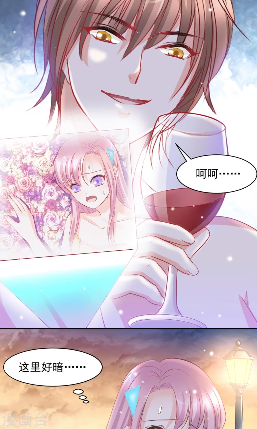 第11话1
