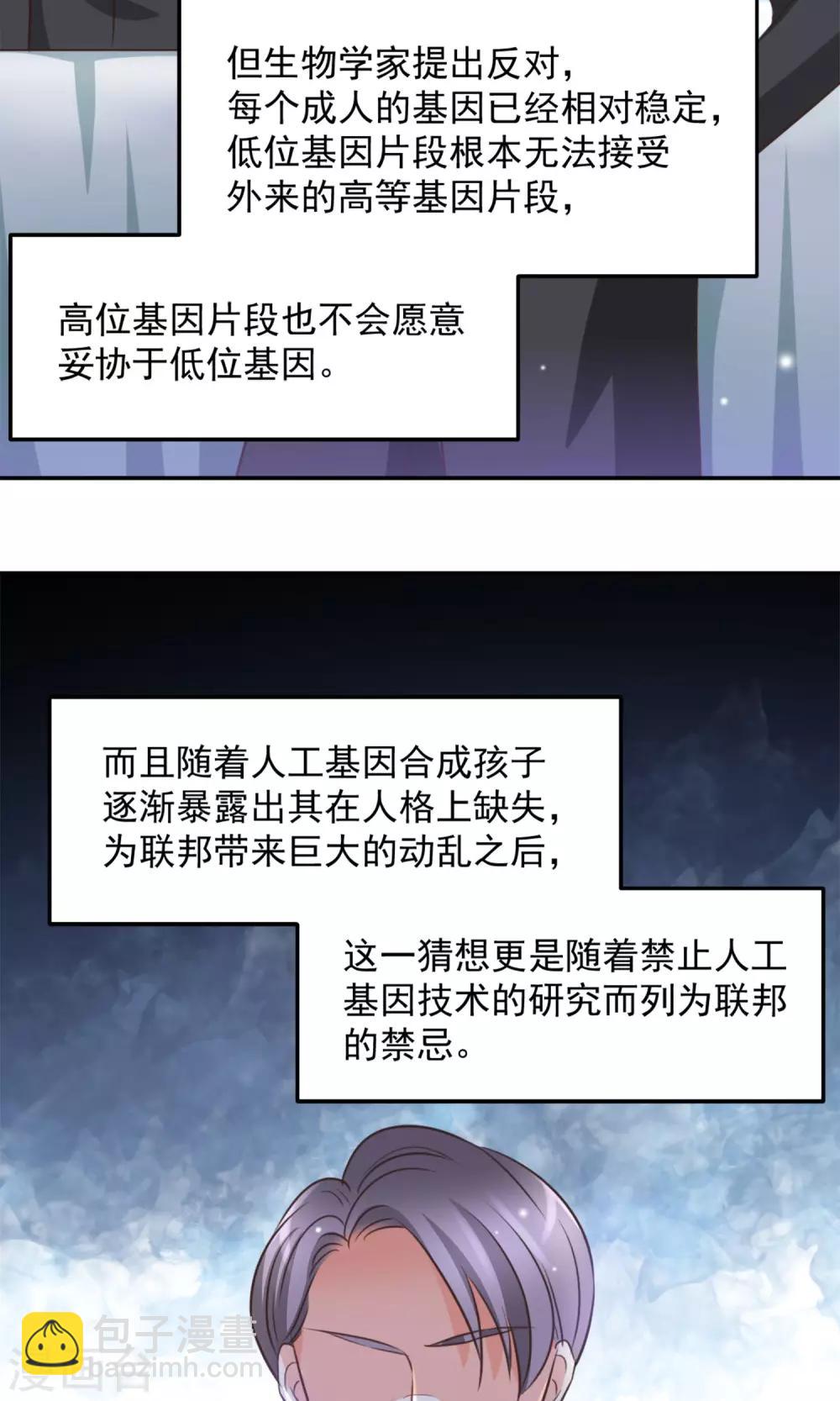 第35话14