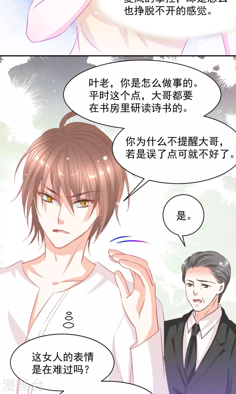 第14话21