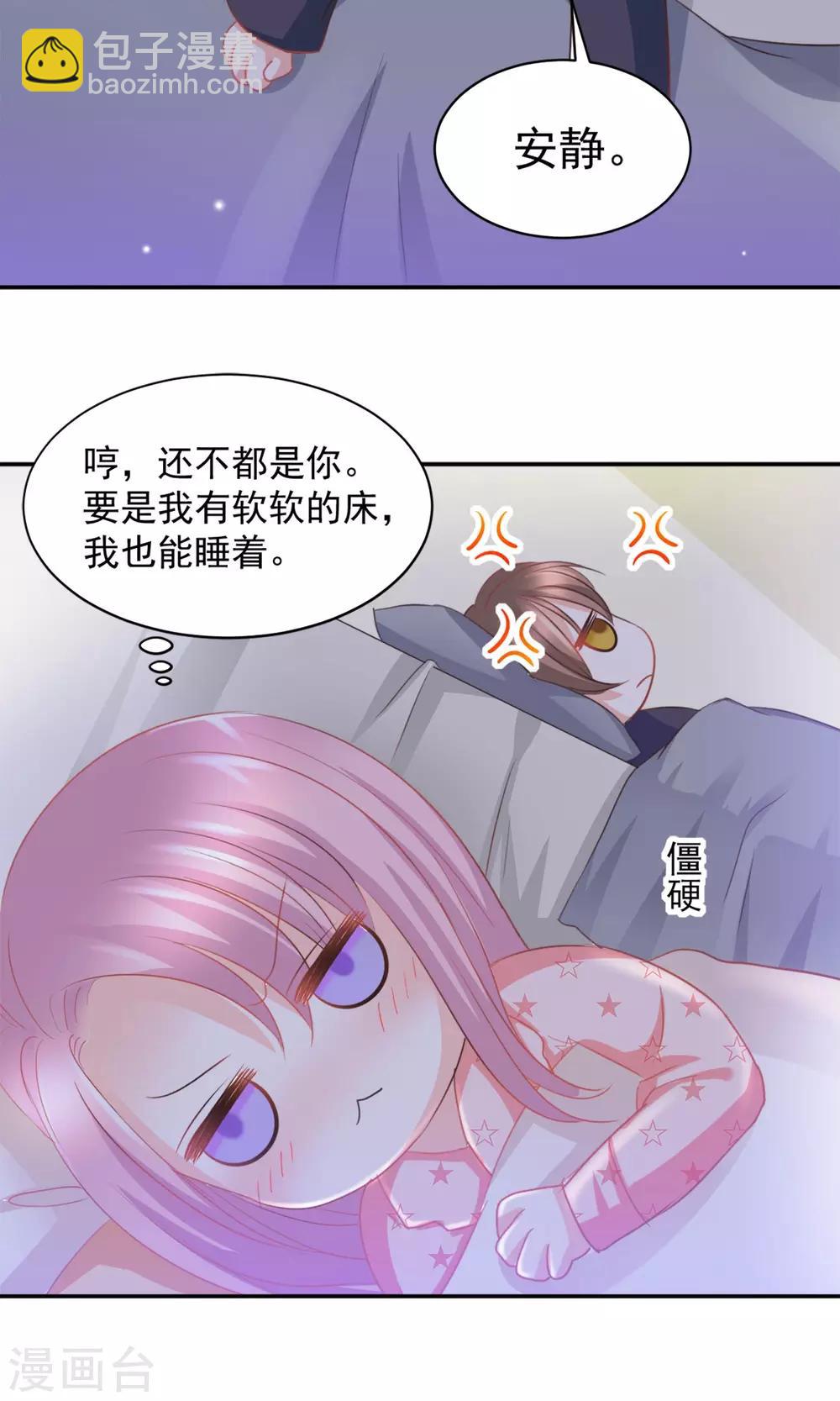 第24话20