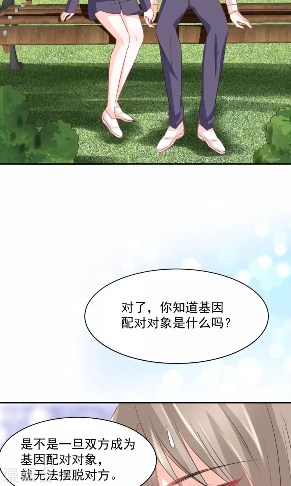 第19话19
