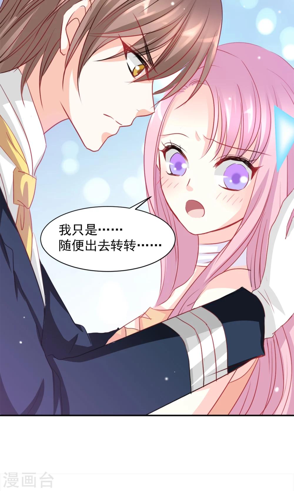 第3话7