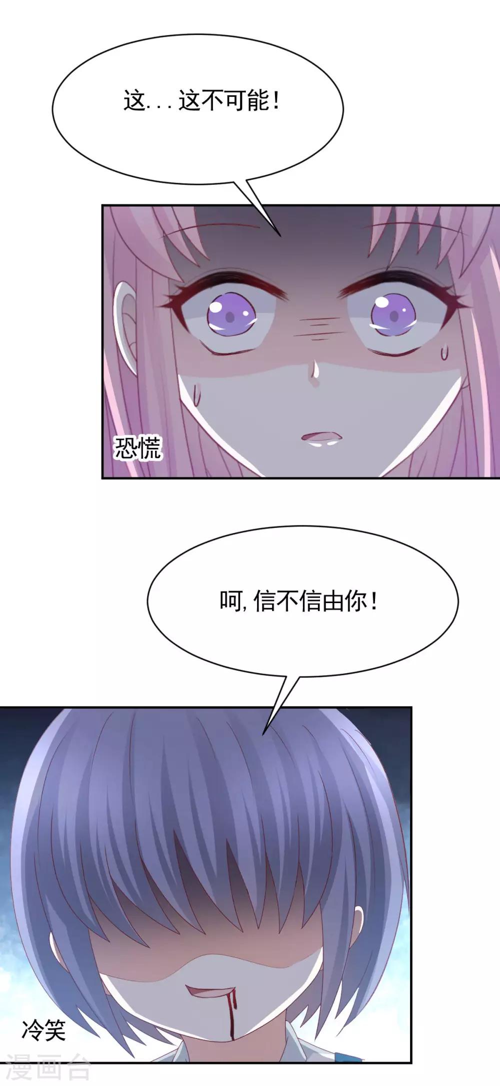 第59话16