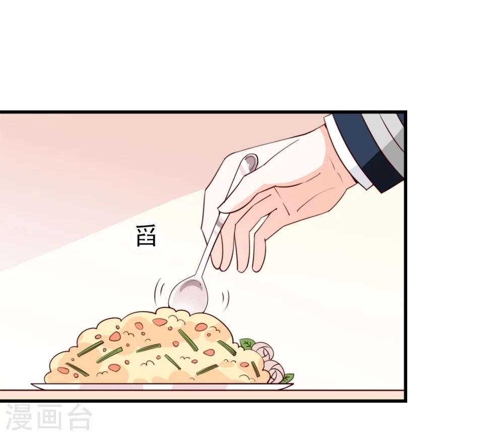 第53话5