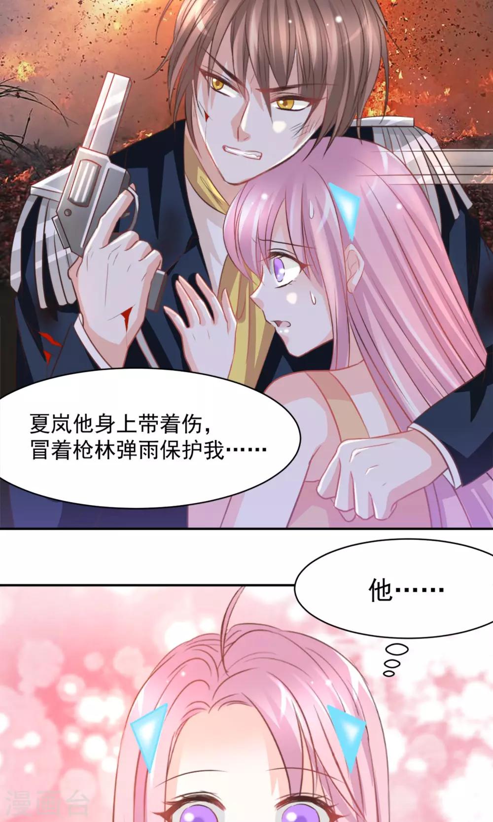 第32话17