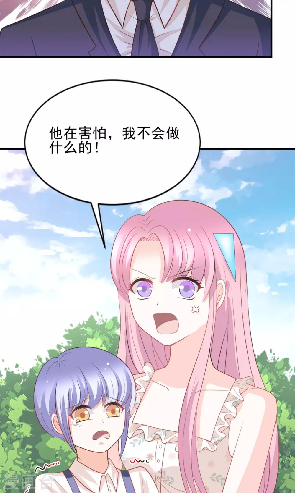 第47话6