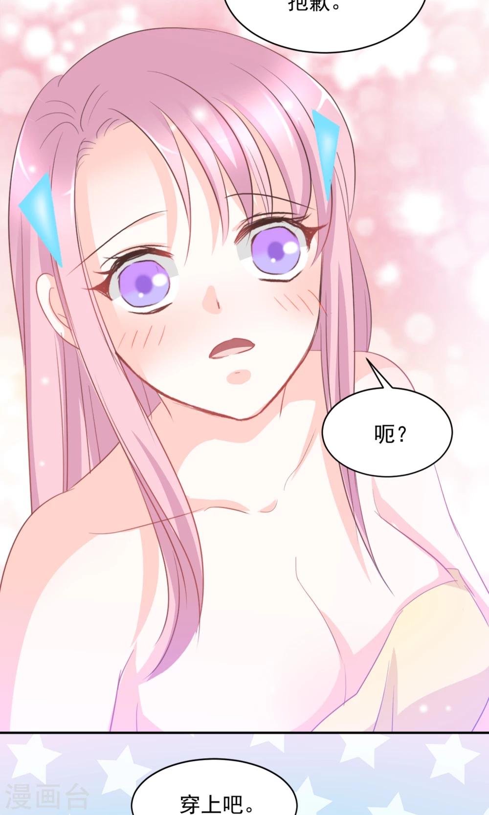 第11话6