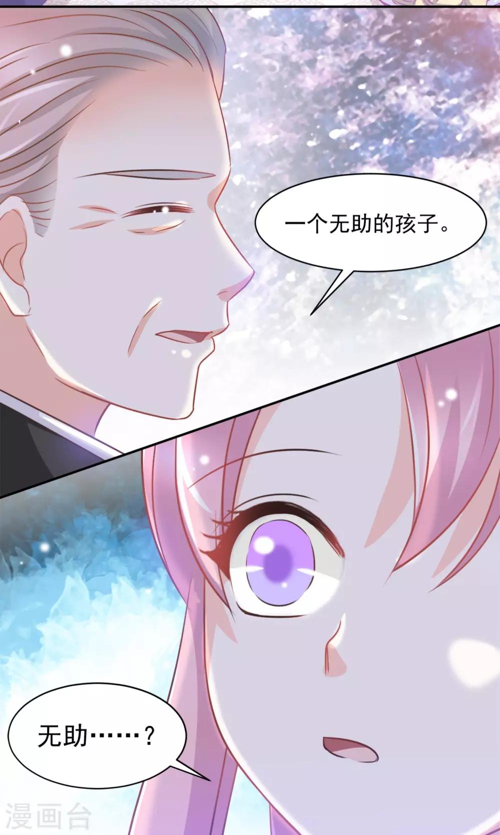 第32话20