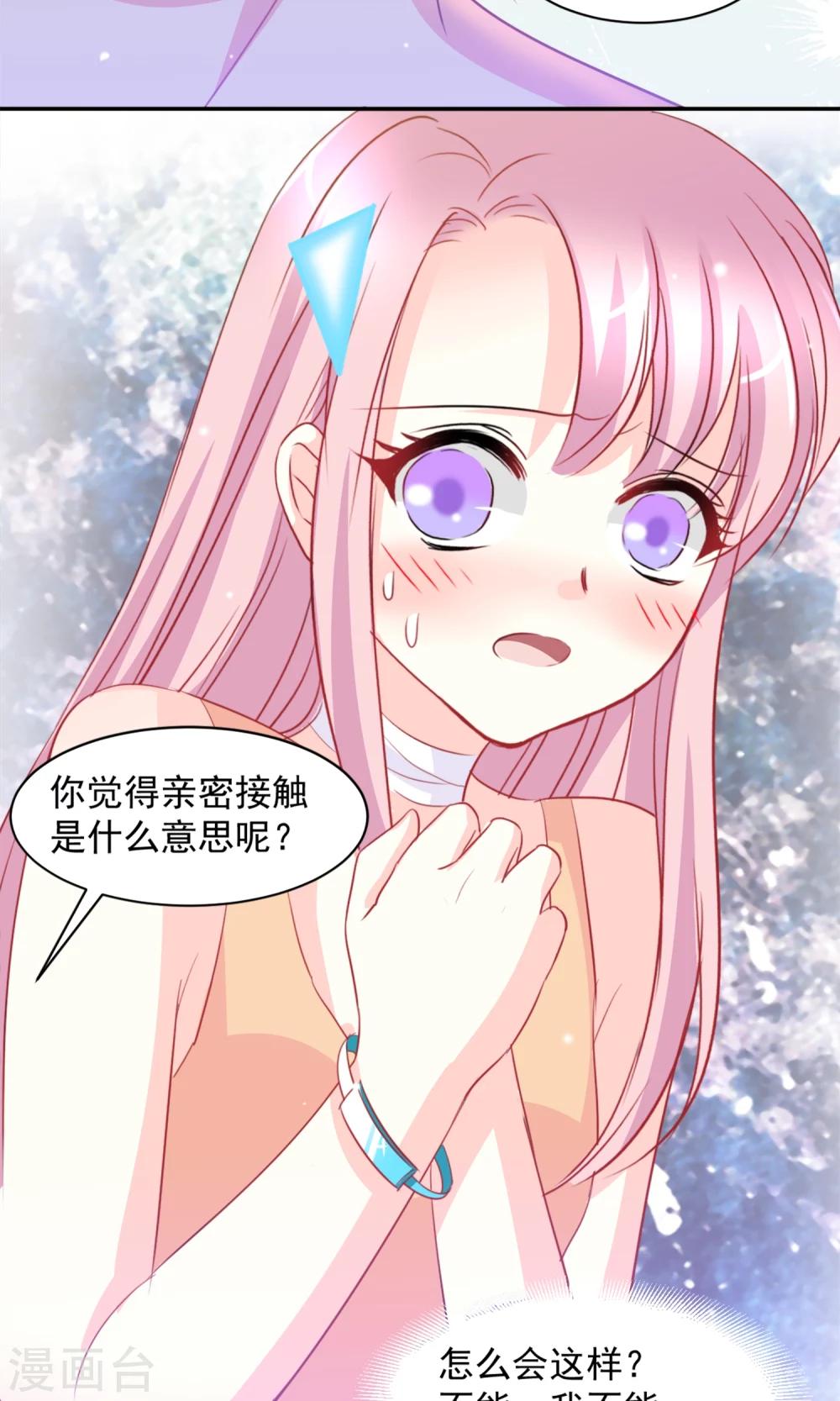 第8话9