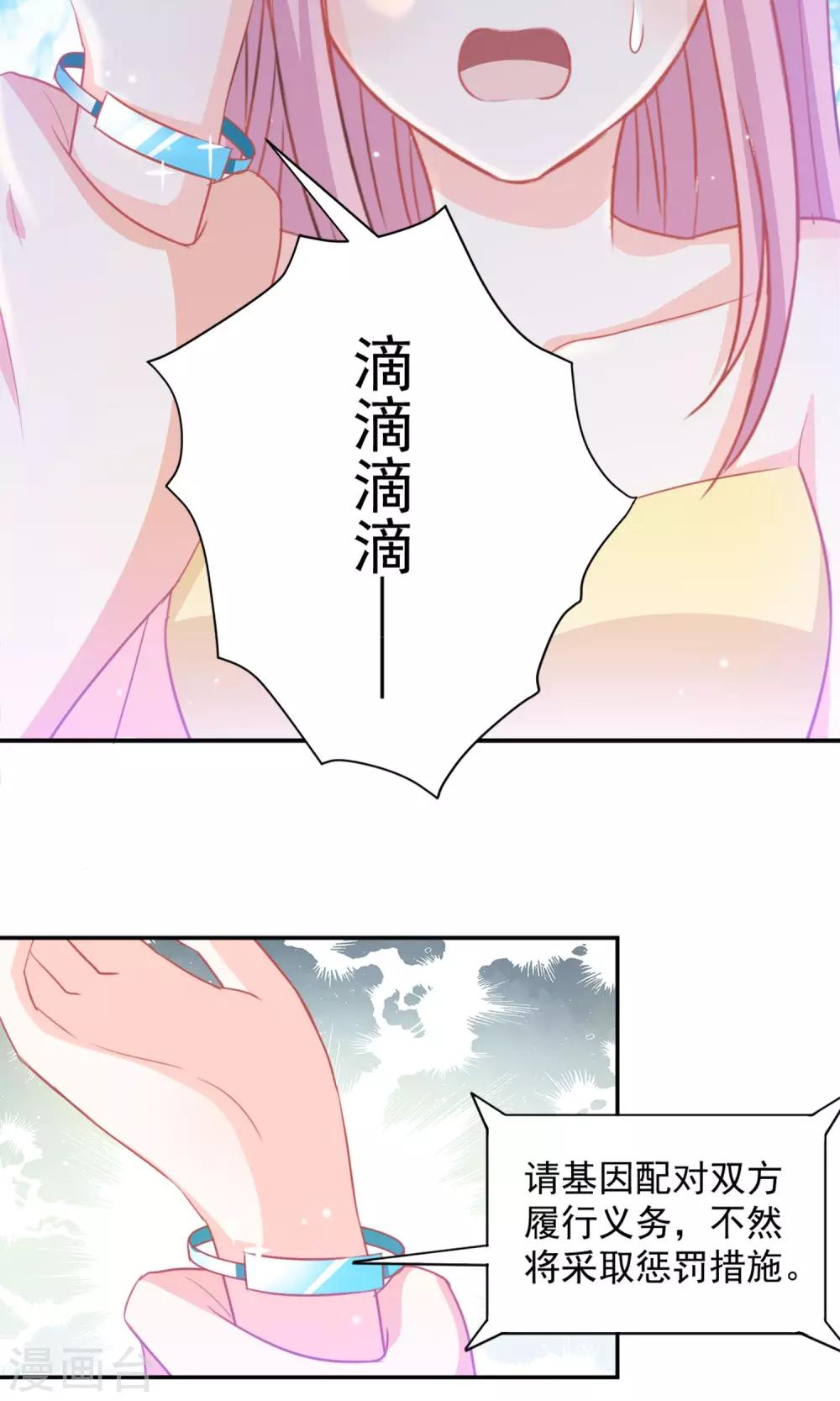 第13话14