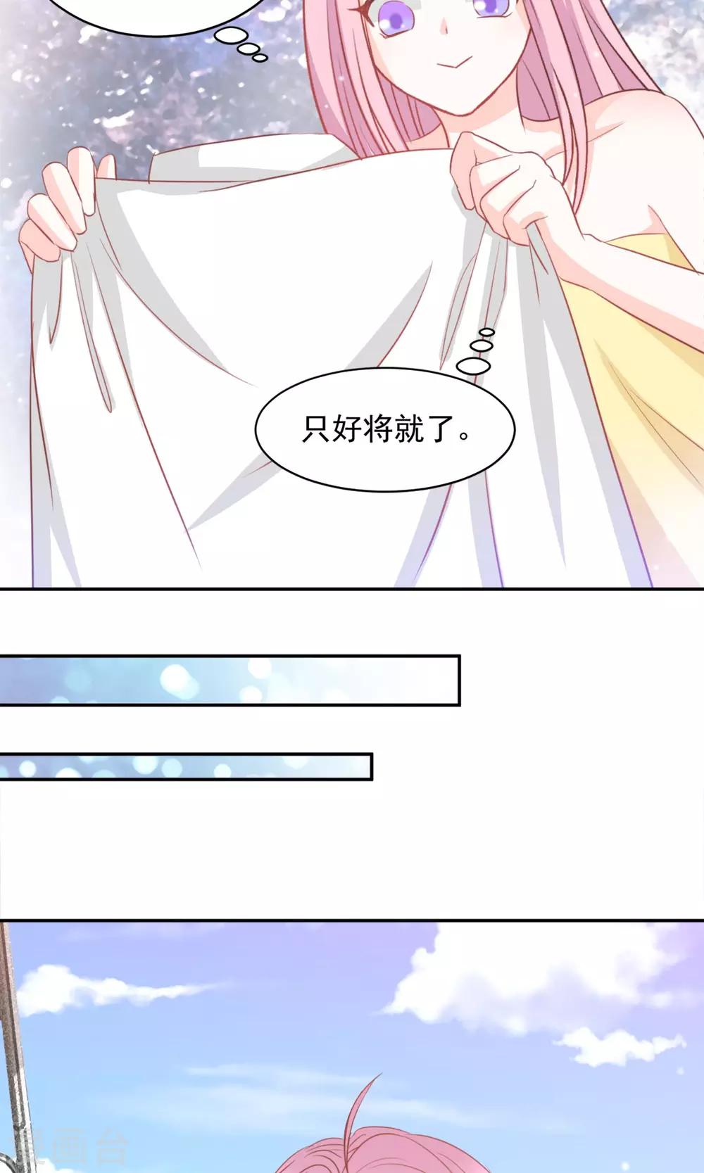 第18话6