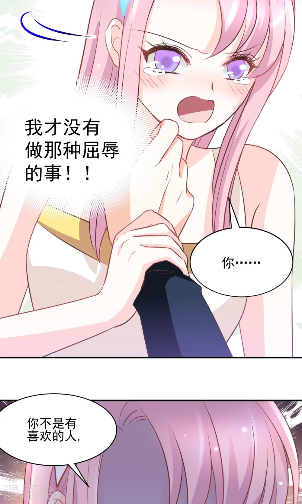第42话4