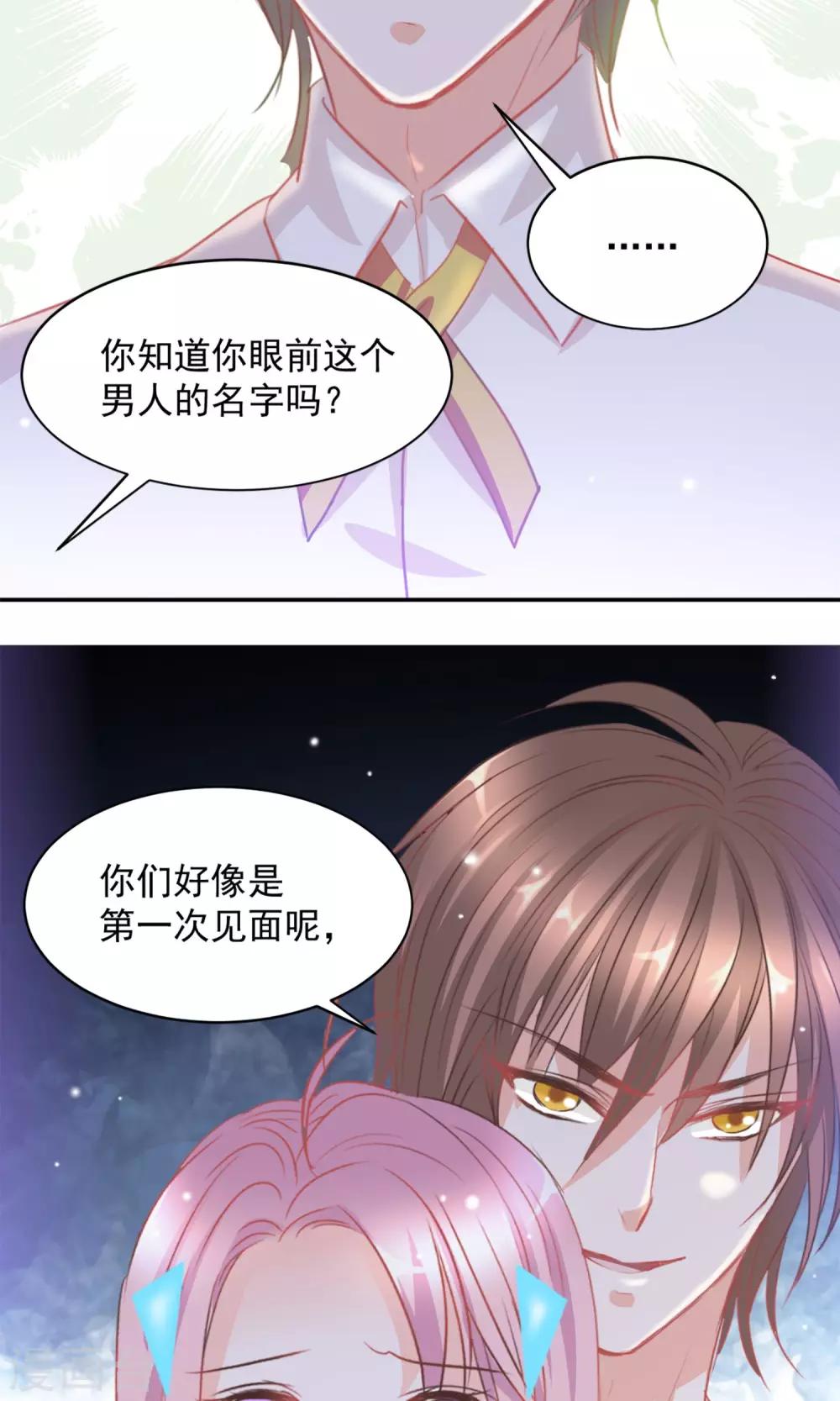 第13话21