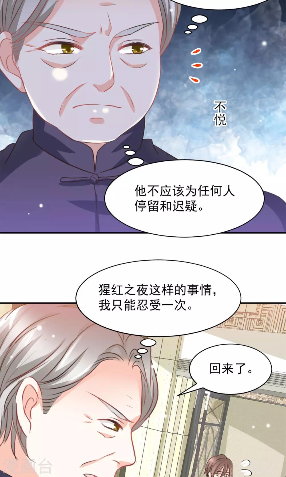 第34话24