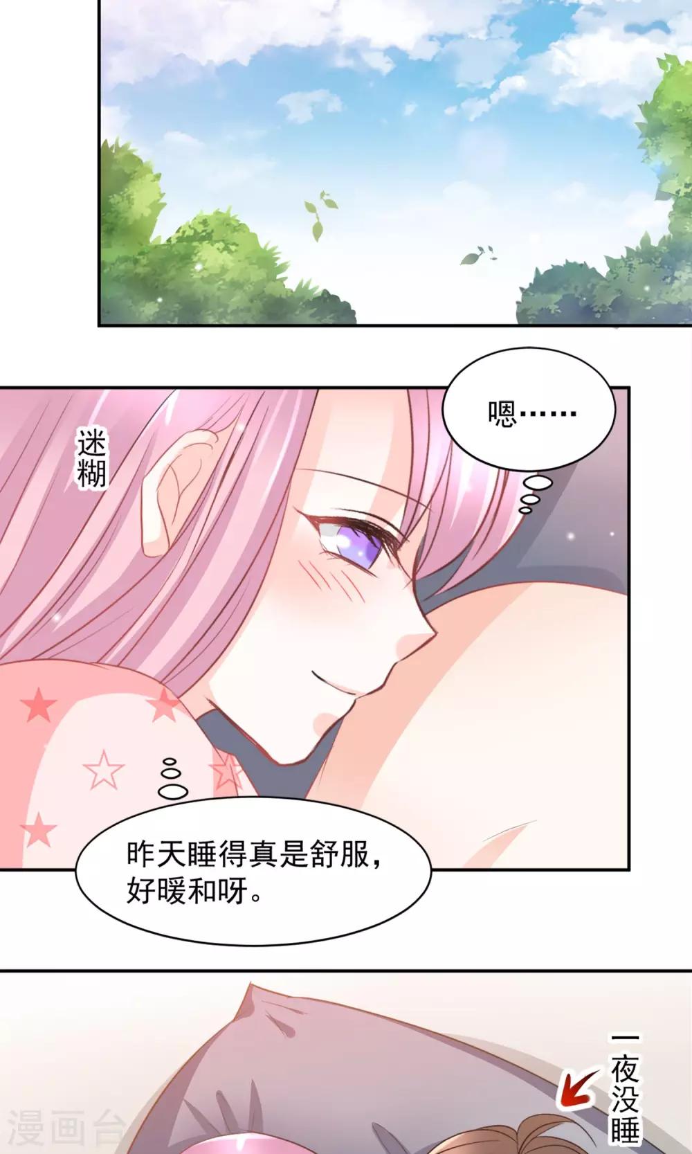 第25话14