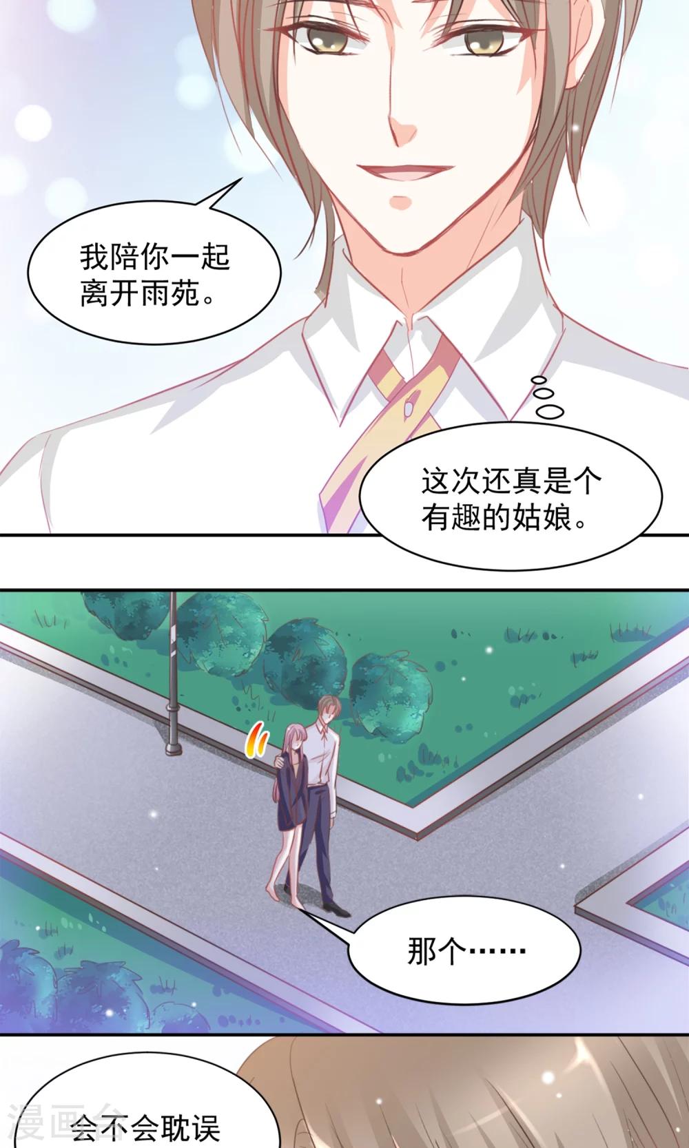第12话1