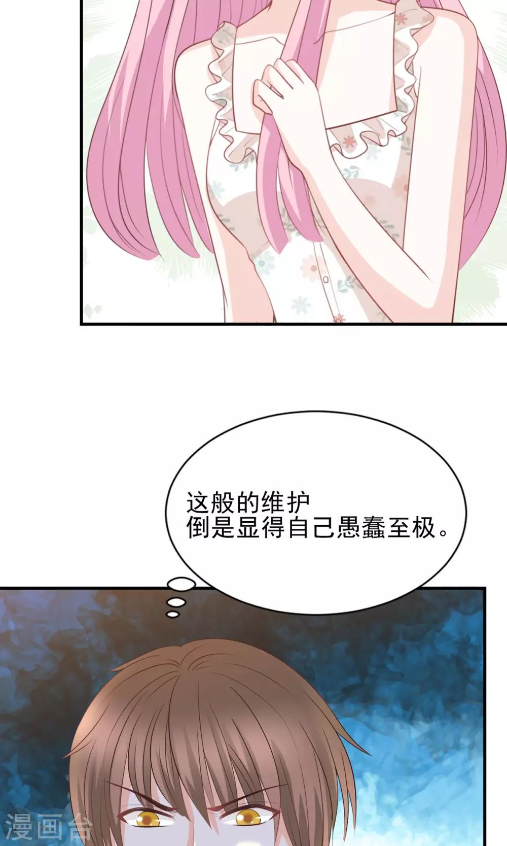 第48话1