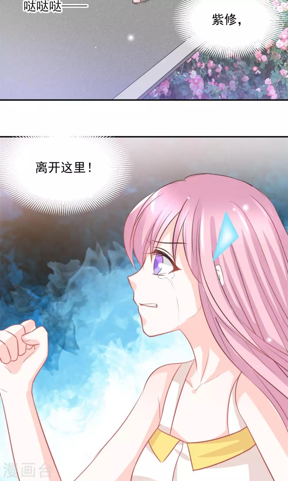 第37话14
