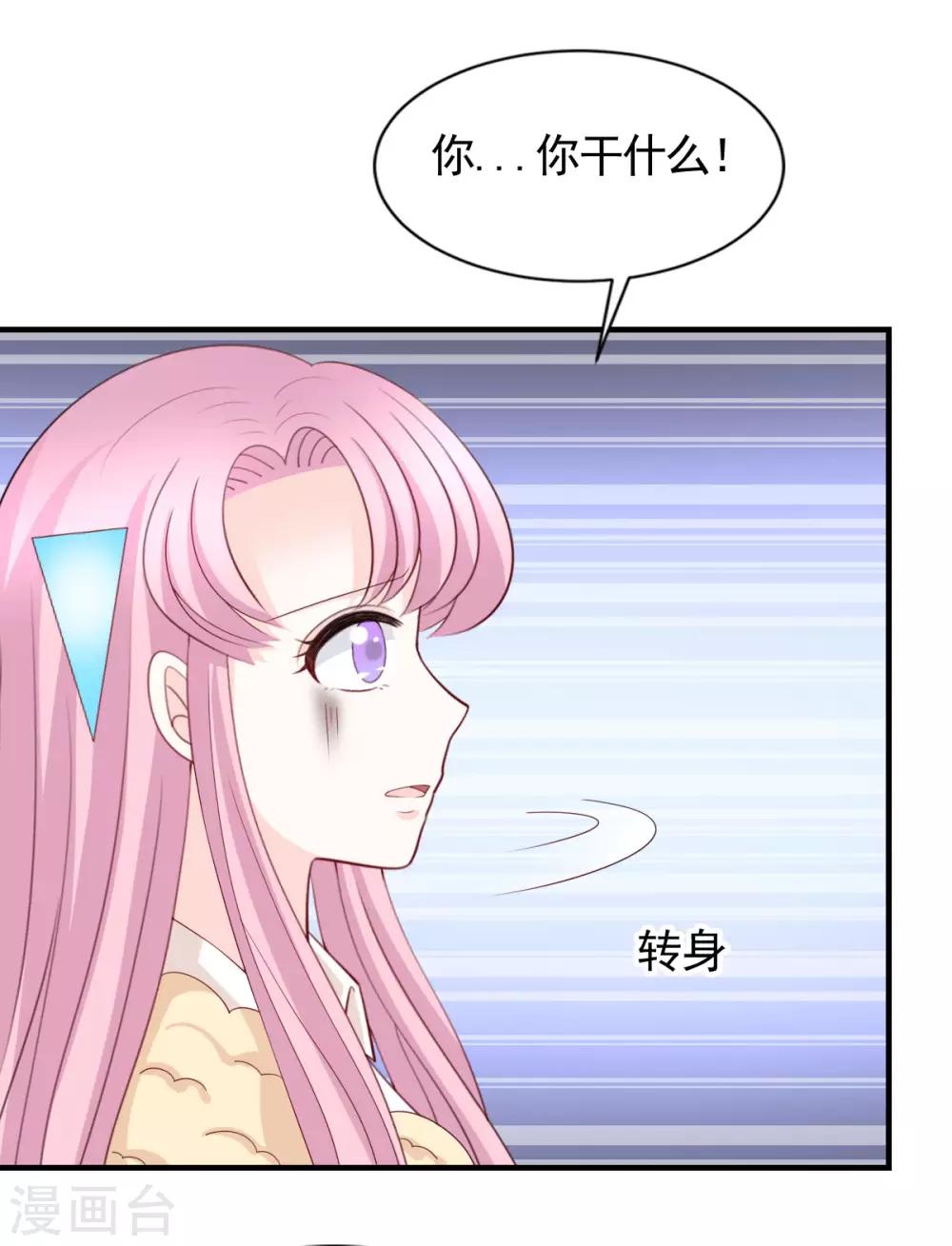 第57话17