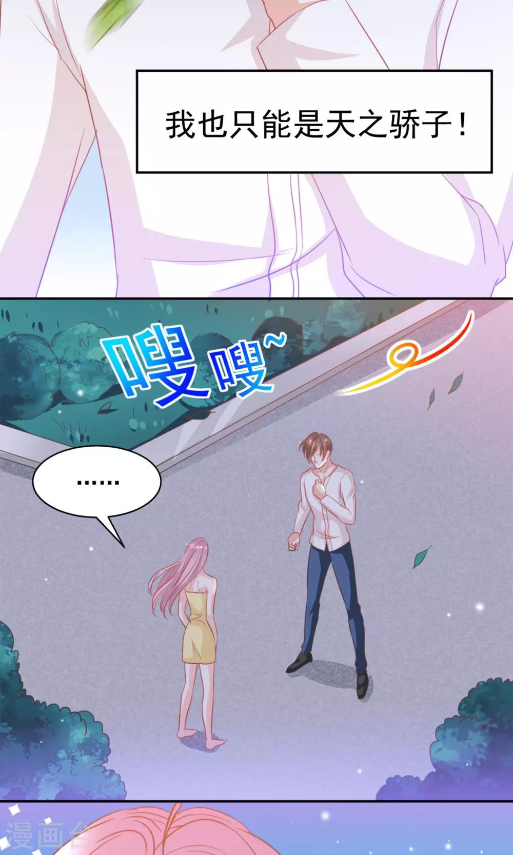 第15话22