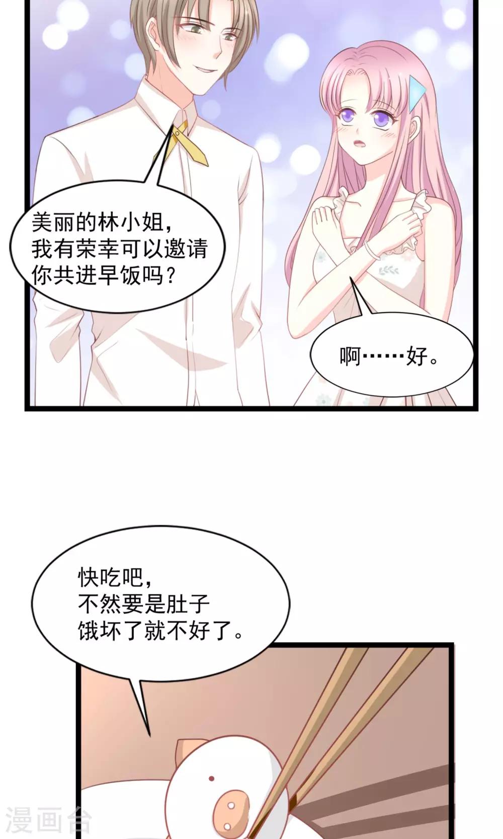 第45话10