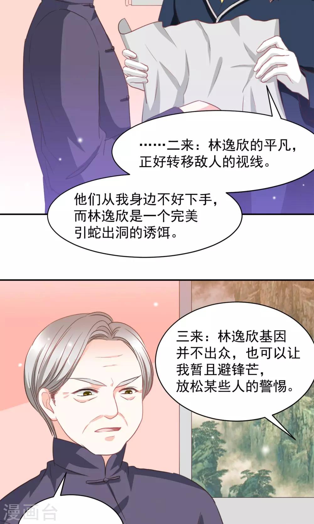 第17话13