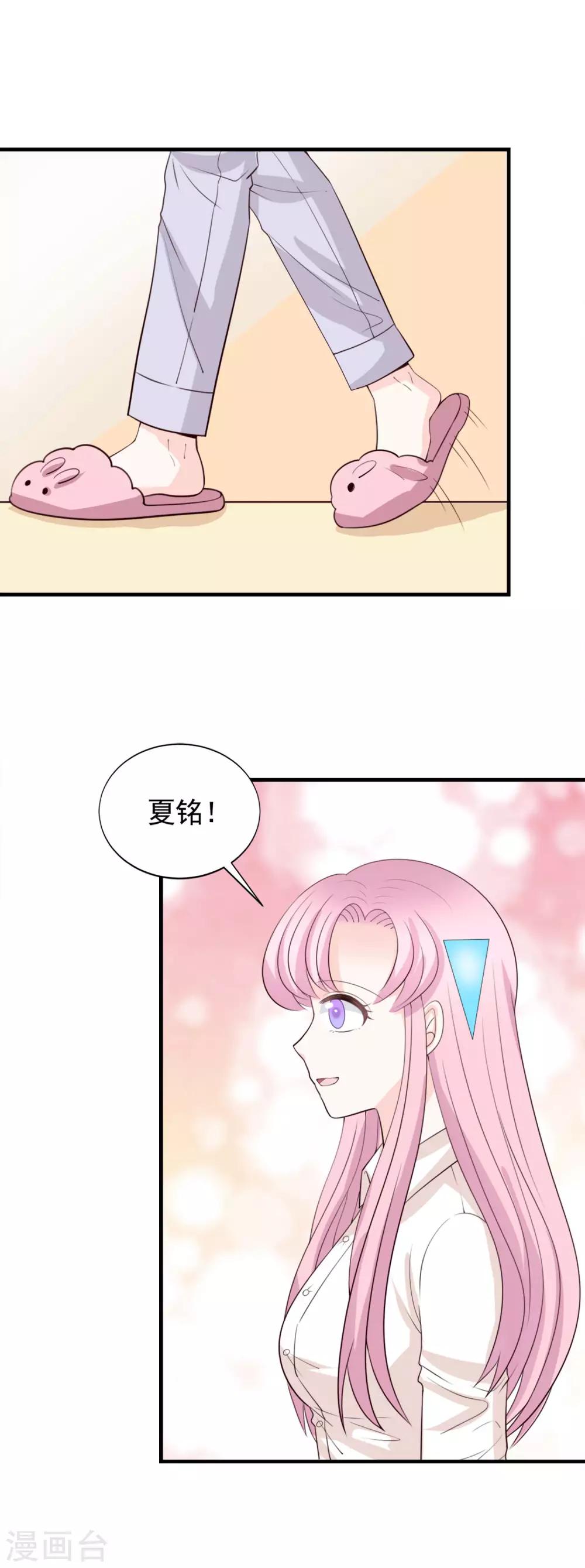 第52话11