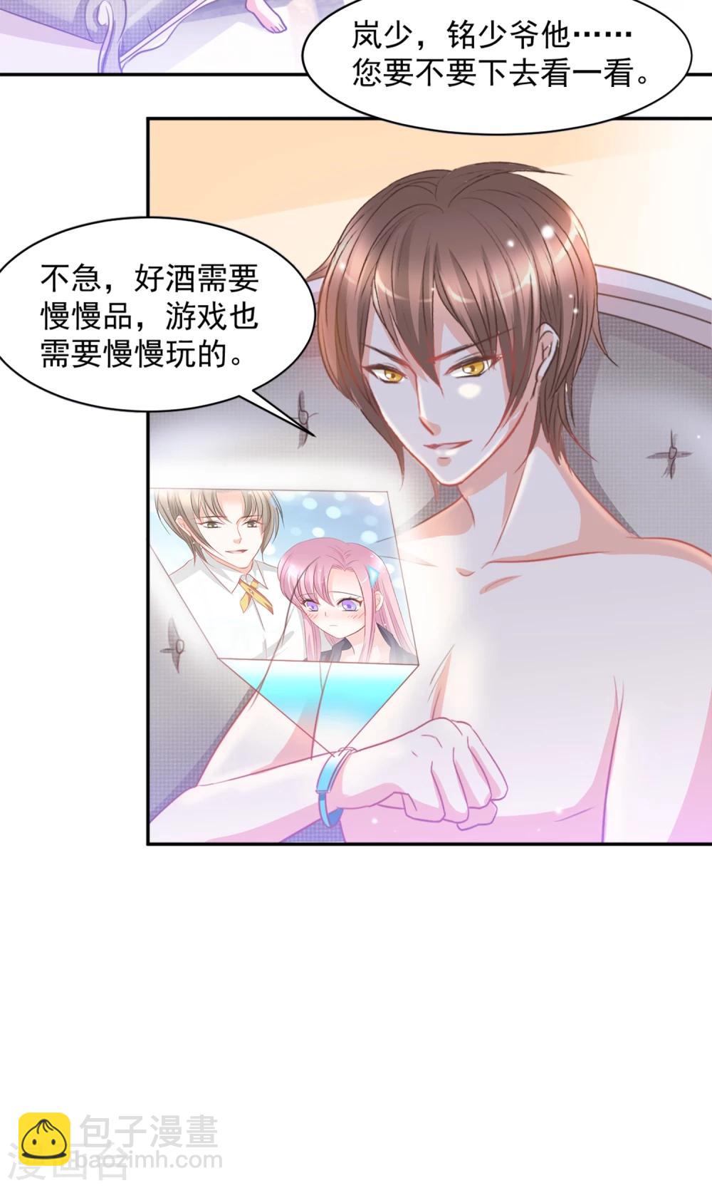 第11话12