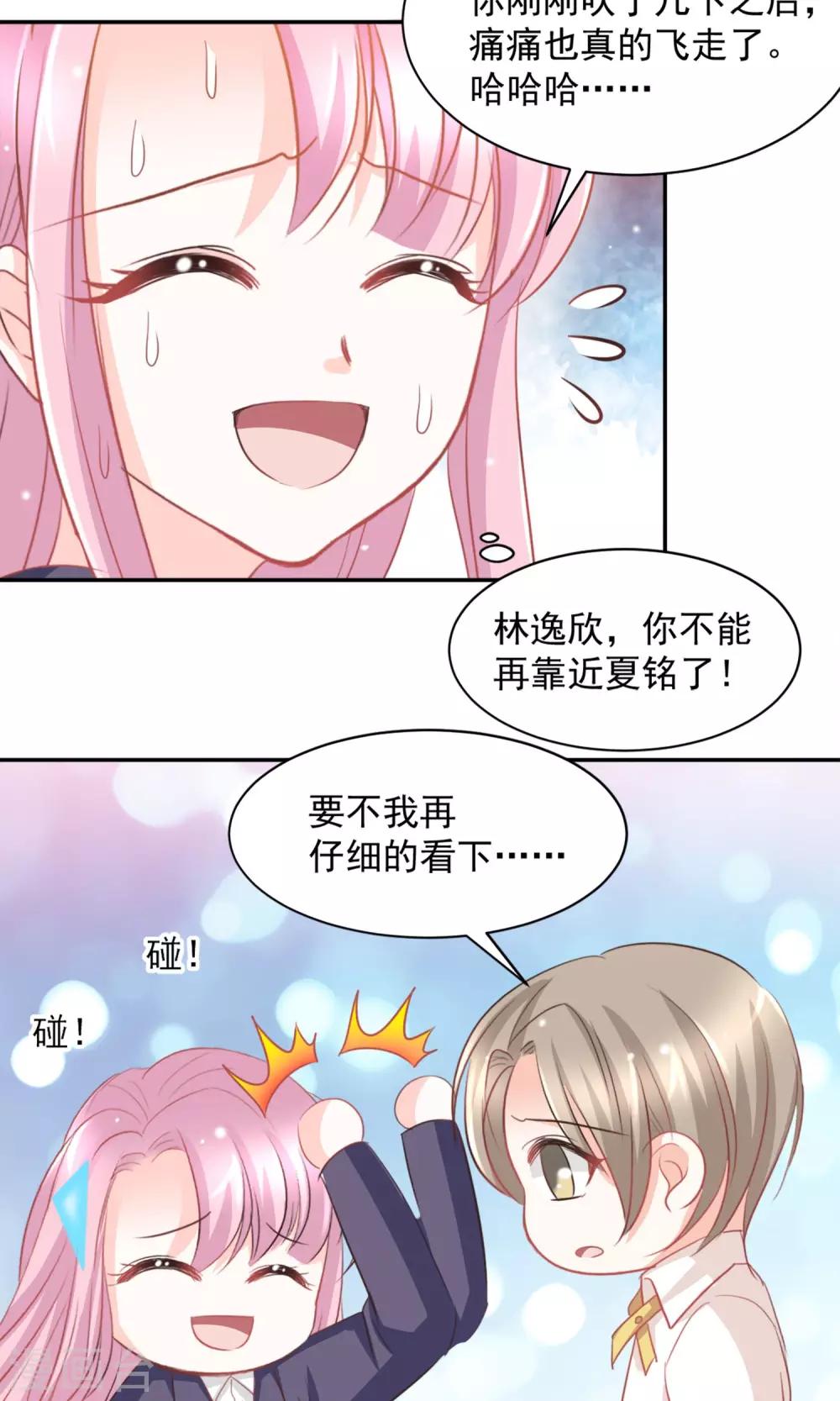 第19话4