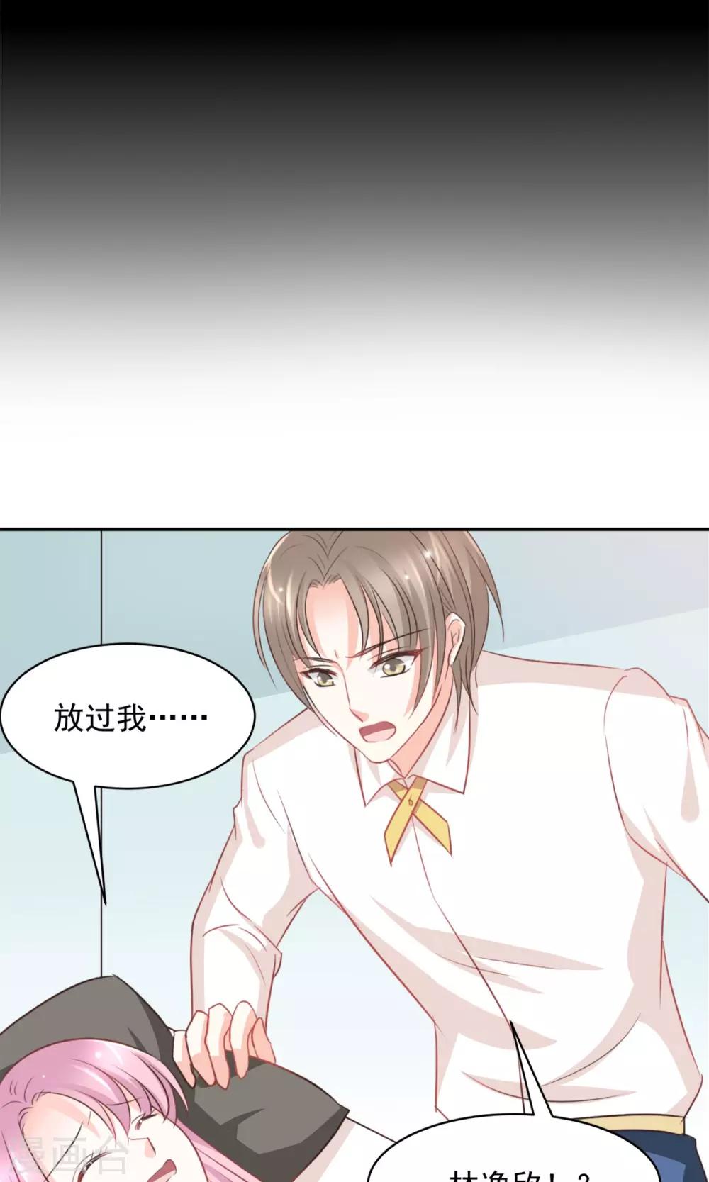 第38话8