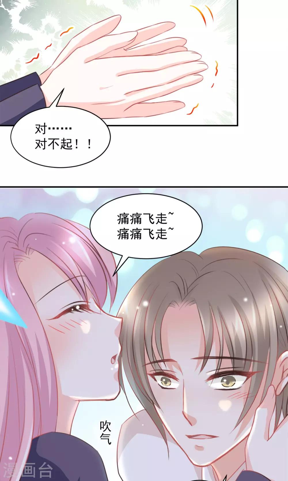 第18话19