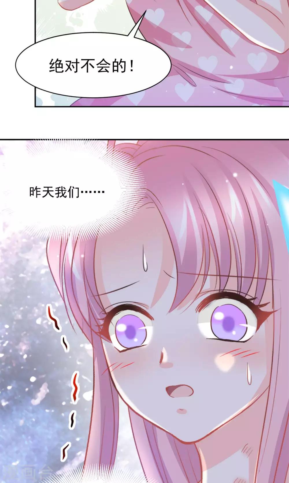 第37话7