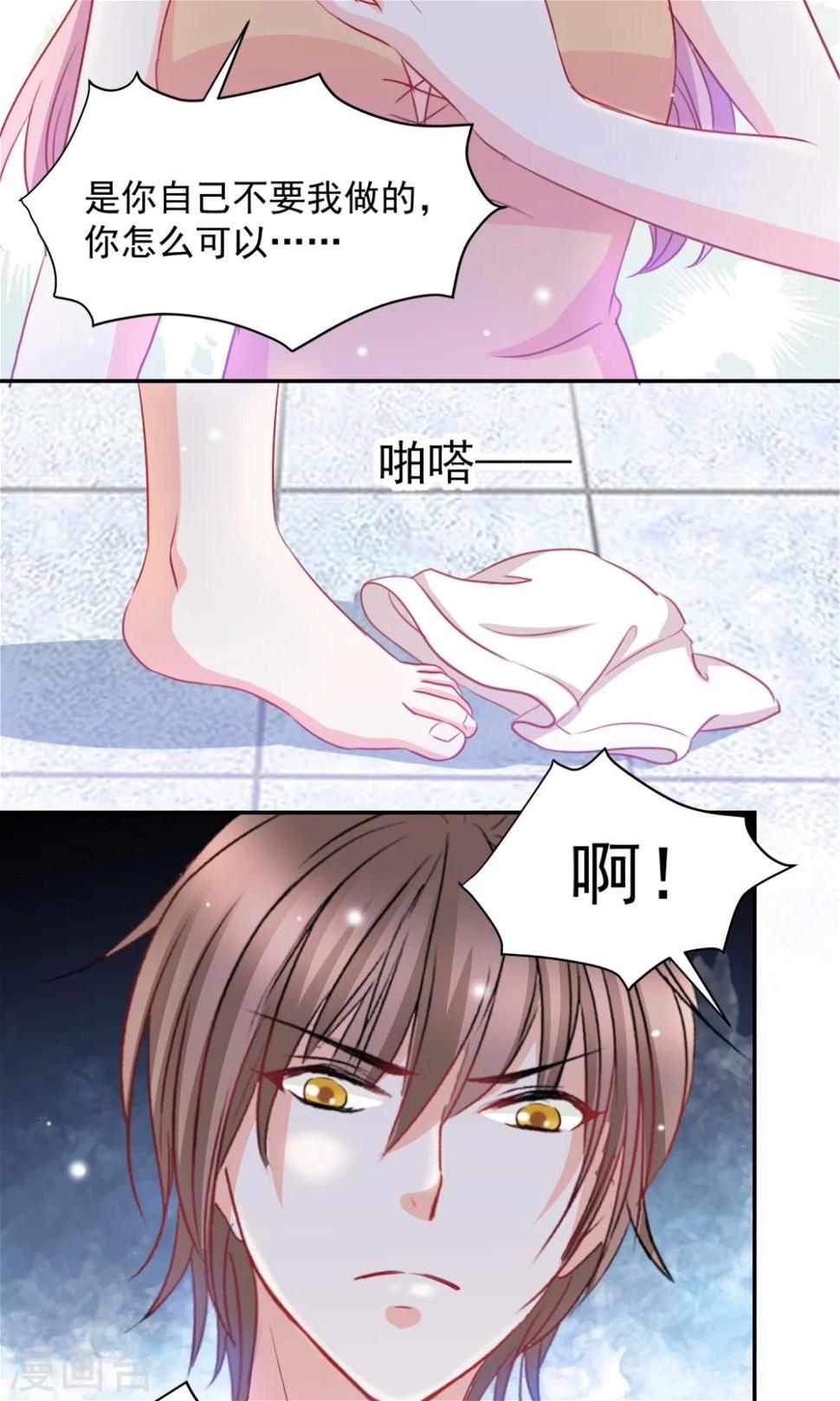 第6话11