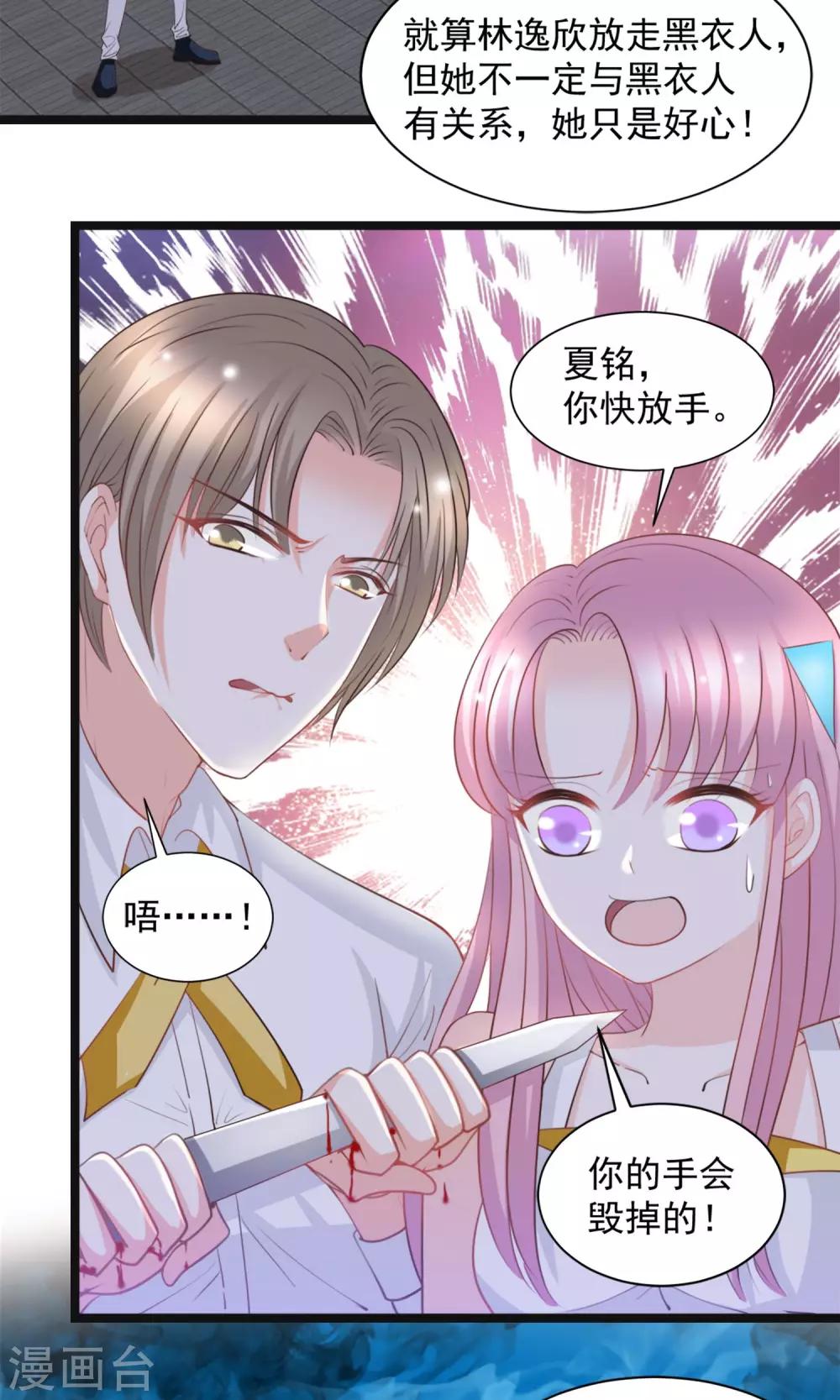第44话3
