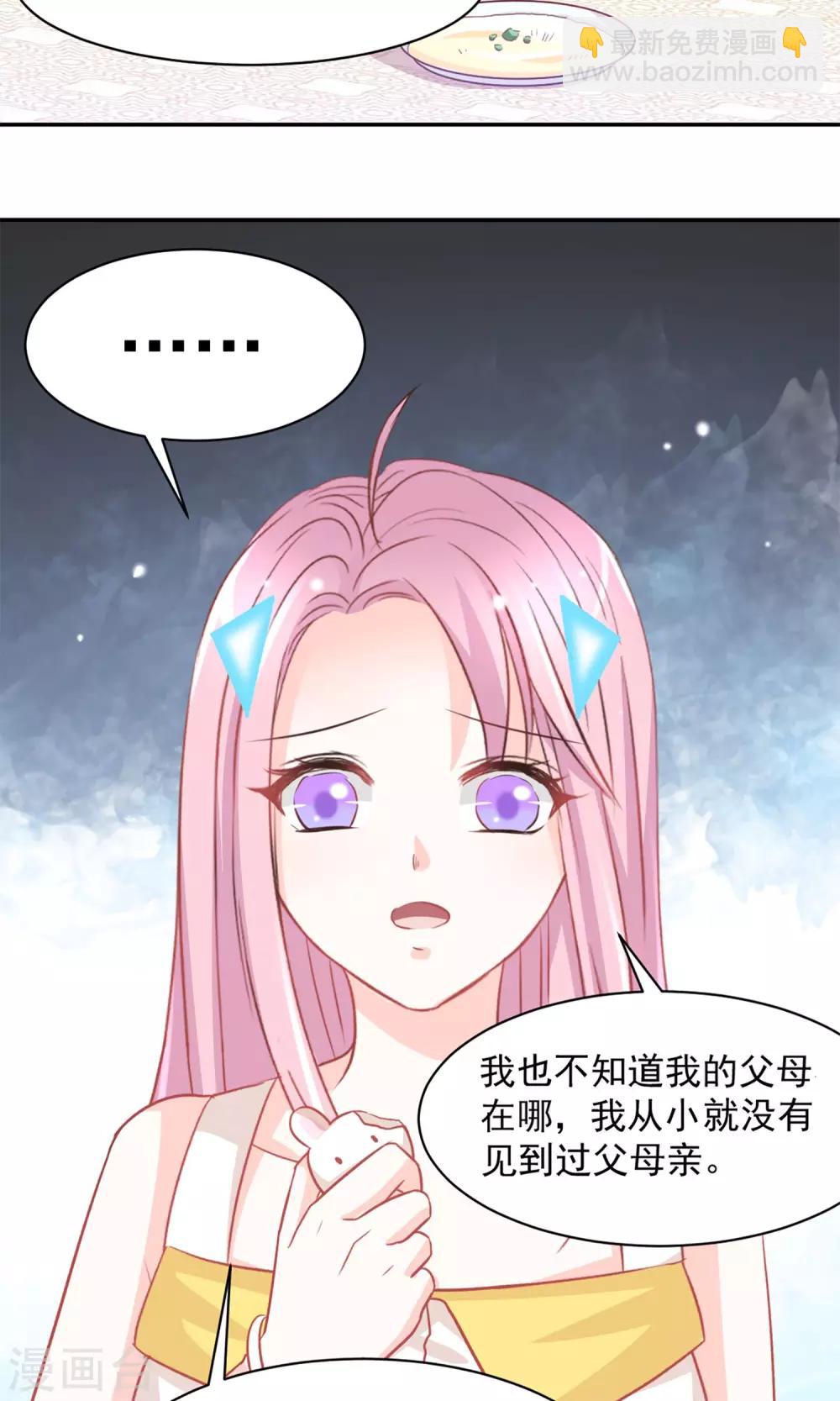第33话1