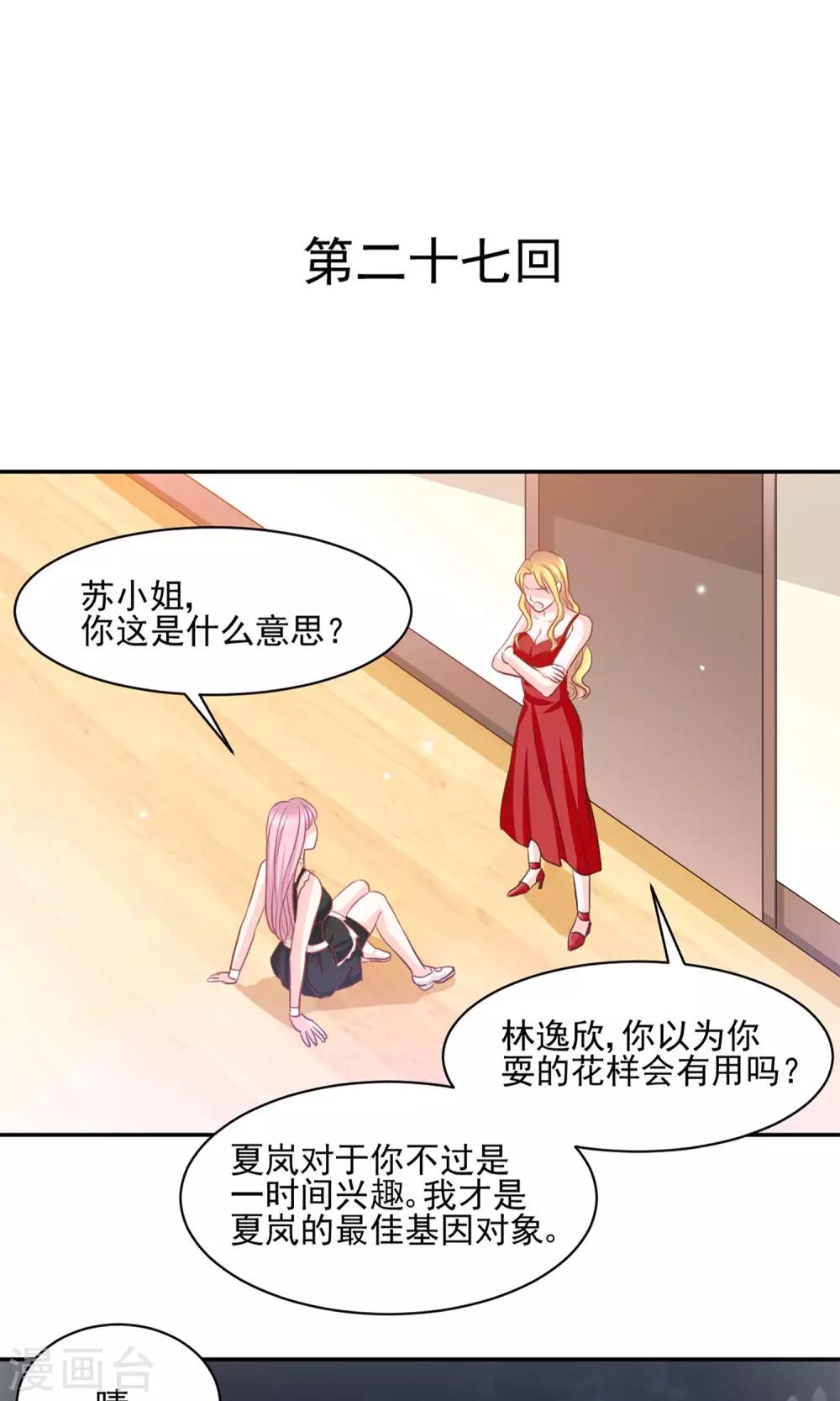 第27话0