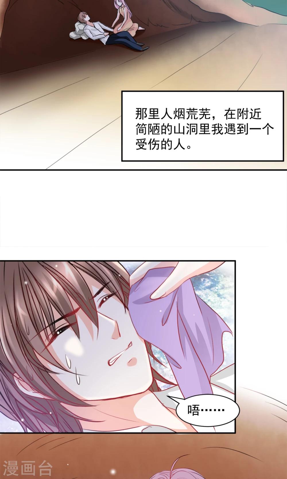 第3话11