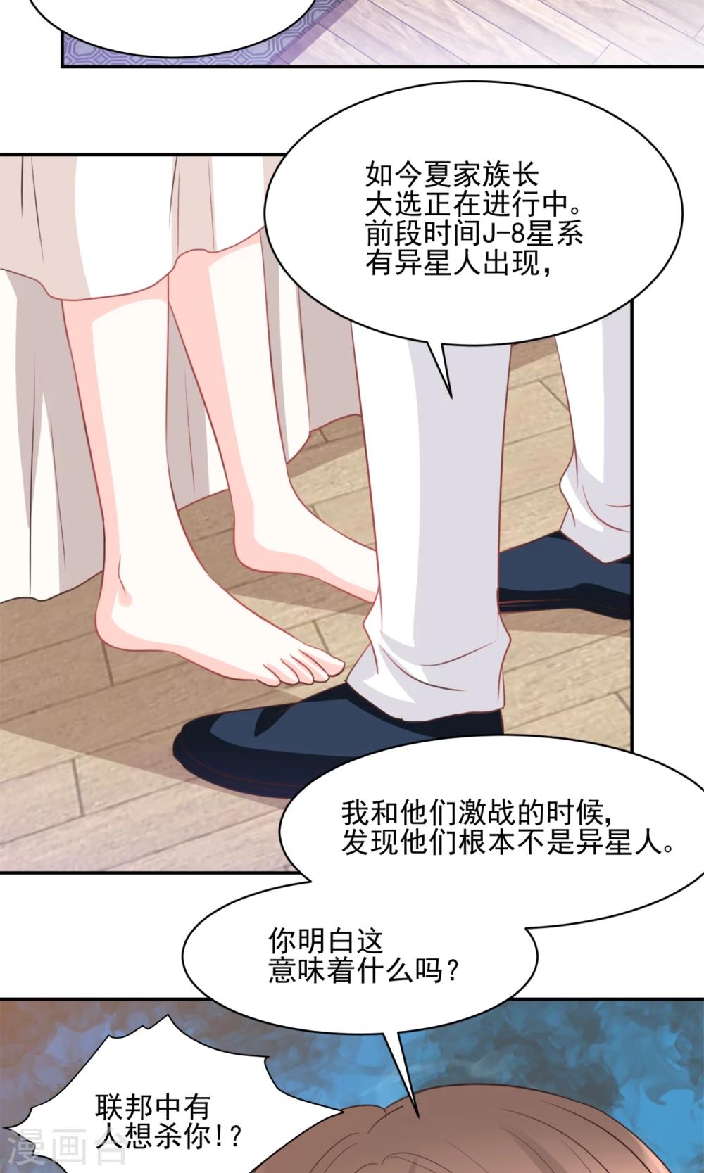 第42话10