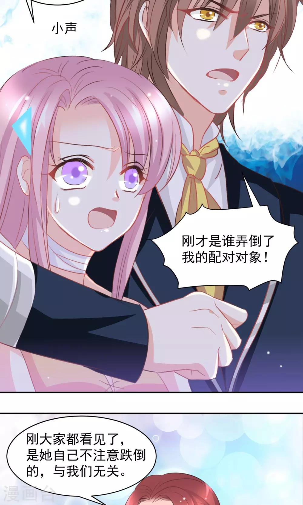 第21话3