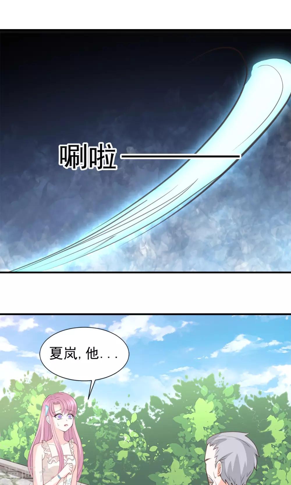 第47话22