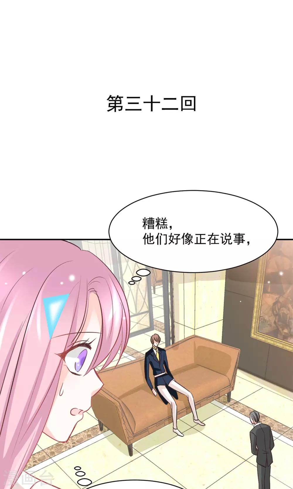 第32话0
