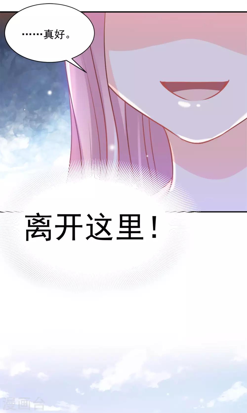 第37话12