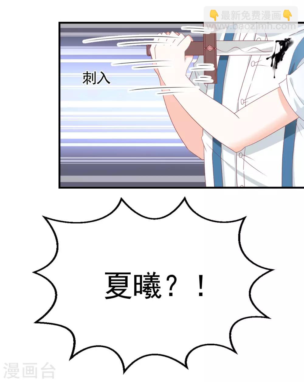 第58话15