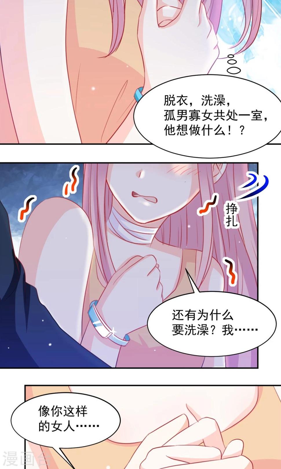 第4话16