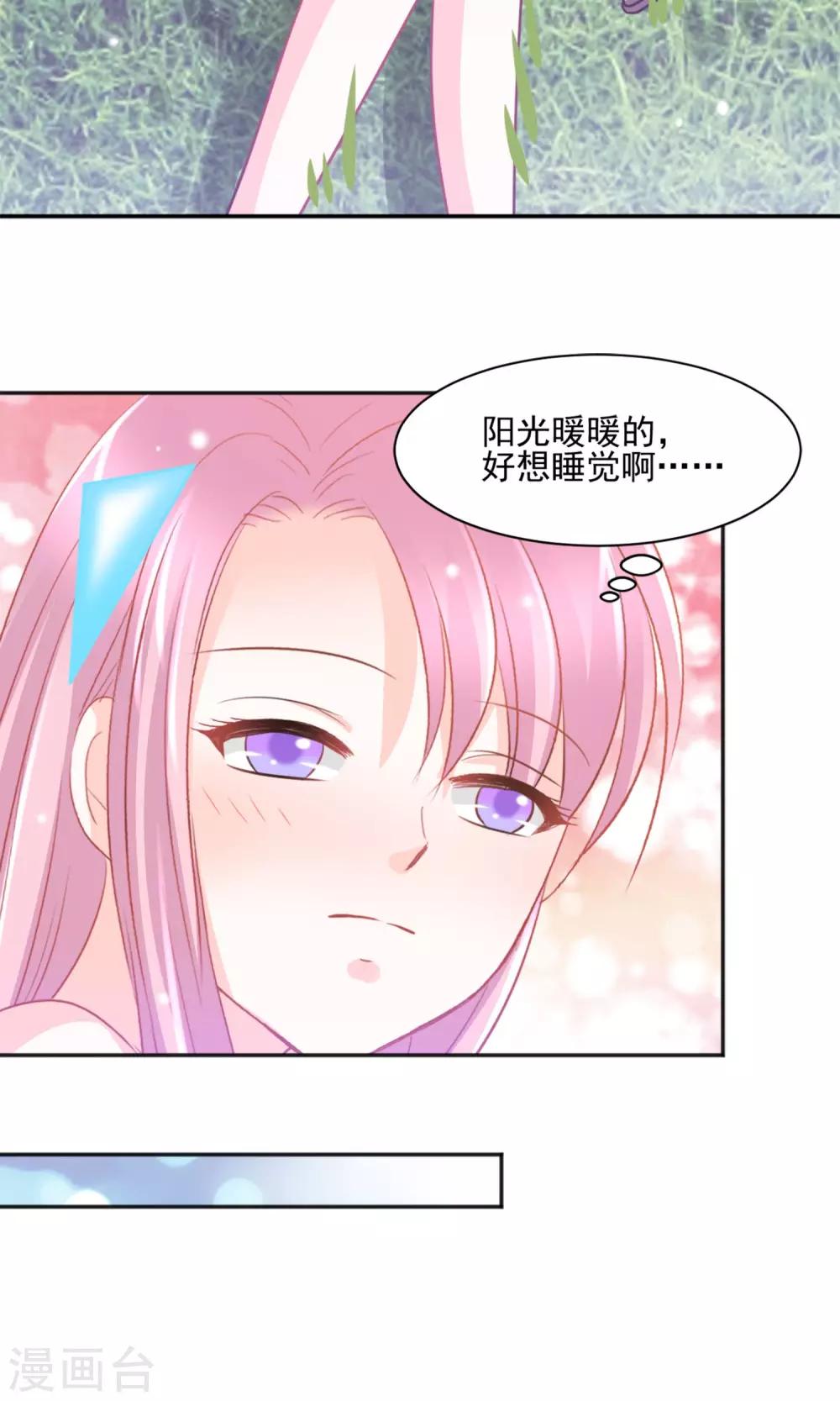 第29话20